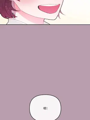 妳的肖像畫 1-40話[完結]_017012