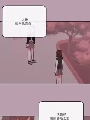 妳的肖像畫 1-40話[完結]_017013