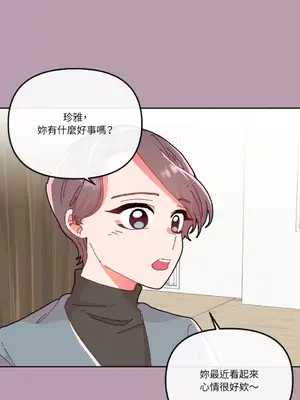 妳的肖像畫 1-40話[完結]_017017