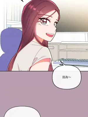 妳的肖像畫 1-40話[完結]_017018