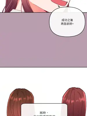 妳的肖像畫 1-40話[完結]_017019
