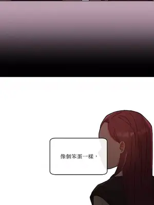 妳的肖像畫 1-40話[完結]_017020