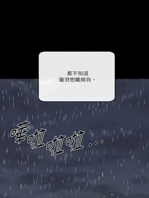 妳的肖像畫 1-40話[完結]_017021