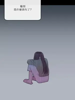 妳的肖像畫 1-40話[完結]_017024