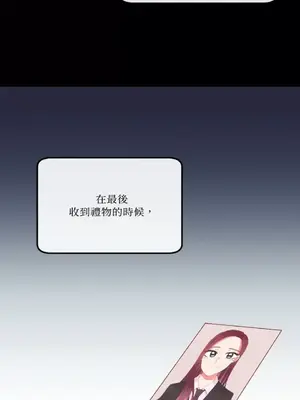 妳的肖像畫 1-40話[完結]_017025