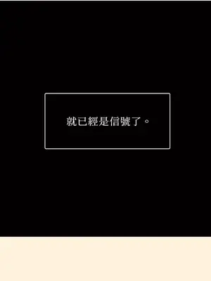 妳的肖像畫 1-40話[完結]_017026