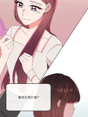 妳的肖像畫 1-40話[完結]_017027