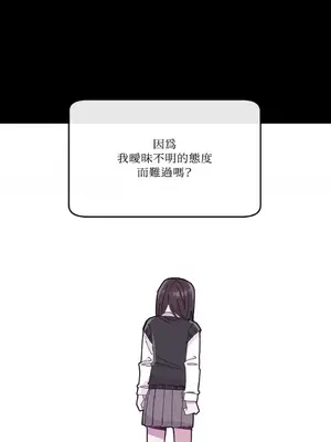 妳的肖像畫 1-40話[完結]_017029