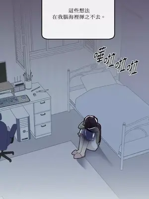 妳的肖像畫 1-40話[完結]_017031