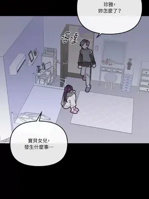 妳的肖像畫 1-40話[完結]_017033