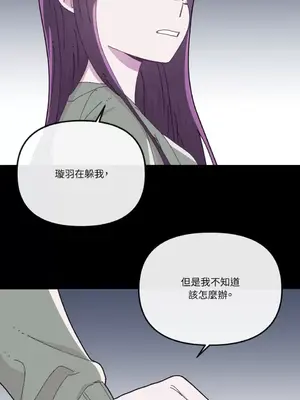 妳的肖像畫 1-40話[完結]_017034
