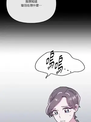 妳的肖像畫 1-40話[完結]_017035