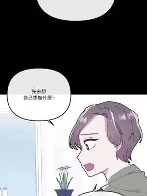 妳的肖像畫 1-40話[完結]_017038