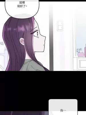 妳的肖像畫 1-40話[完結]_017039