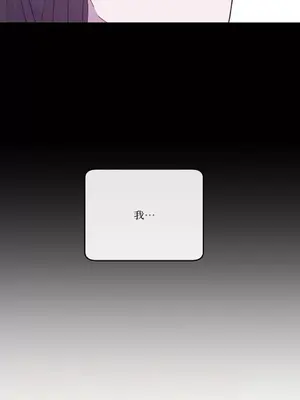 妳的肖像畫 1-40話[完結]_017040