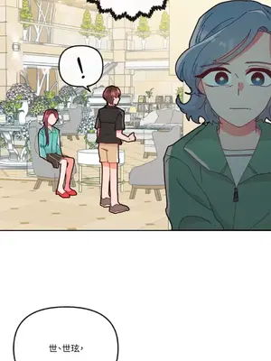 妳的肖像畫 1-40話[完結]_017044