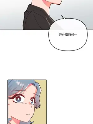 妳的肖像畫 1-40話[完結]_017045