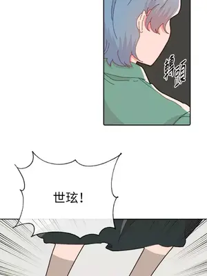 妳的肖像畫 1-40話[完結]_017046