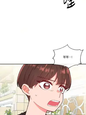 妳的肖像畫 1-40話[完結]_017047