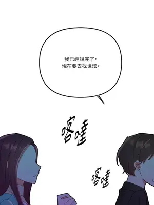 妳的肖像畫 1-40話[完結]_017052