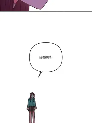 妳的肖像畫 1-40話[完結]_017054