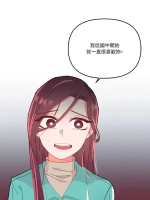 妳的肖像畫 1-40話[完結]_017055