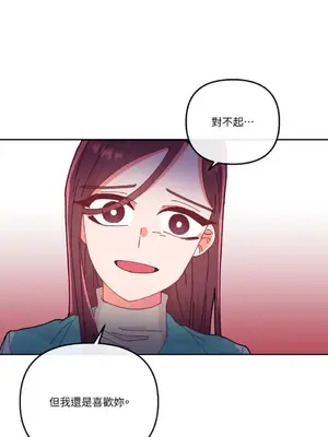 妳的肖像畫 1-40話[完結]_017056