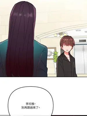 妳的肖像畫 1-40話[完結]_017057