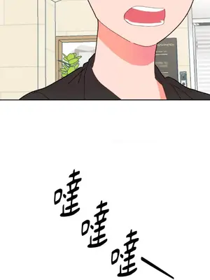 妳的肖像畫 1-40話[完結]_017058