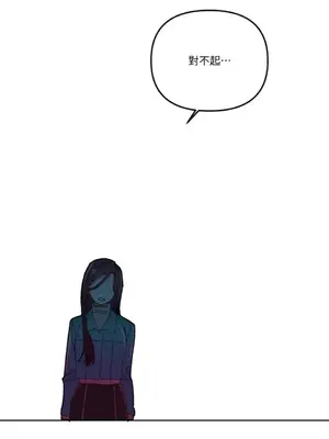 妳的肖像畫 1-40話[完結]_017060