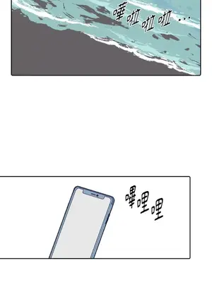 妳的肖像畫 1-40話[完結]_017061