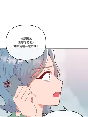 妳的肖像畫 1-40話[完結]_017063