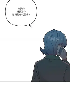 妳的肖像畫 1-40話[完結]_017064