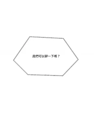 妳的肖像畫 1-40話[完結]_017065