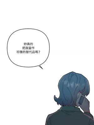 妳的肖像畫 1-40話[完結]_018001