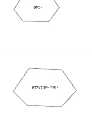 妳的肖像畫 1-40話[完結]_018002