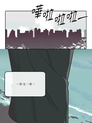 妳的肖像畫 1-40話[完結]_018004