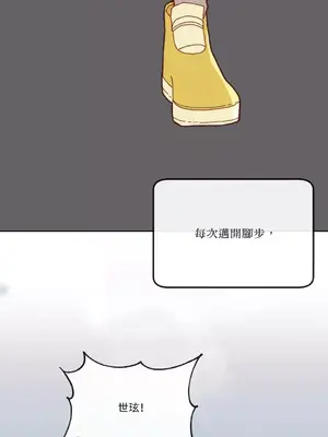 妳的肖像畫 1-40話[完結]_018005