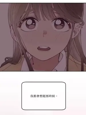 妳的肖像畫 1-40話[完結]_018008