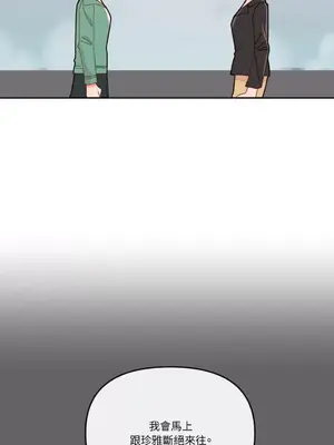 妳的肖像畫 1-40話[完結]_018009