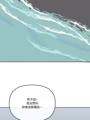 妳的肖像畫 1-40話[完結]_018010