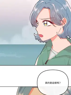 妳的肖像畫 1-40話[完結]_018013