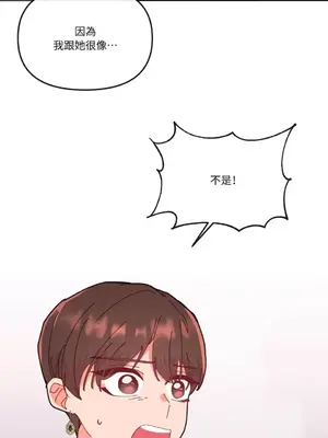 妳的肖像畫 1-40話[完結]_018014