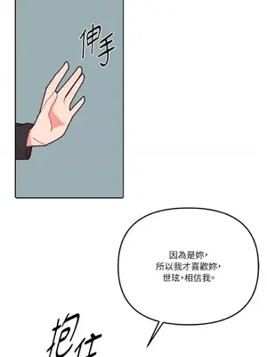 妳的肖像畫 1-40話[完結]_018016