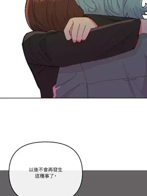 妳的肖像畫 1-40話[完結]_018017