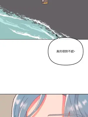 妳的肖像畫 1-40話[完結]_018018