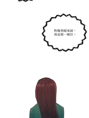 妳的肖像畫 1-40話[完結]_018020