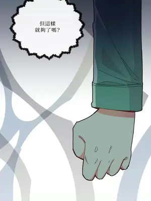 妳的肖像畫 1-40話[完結]_018021