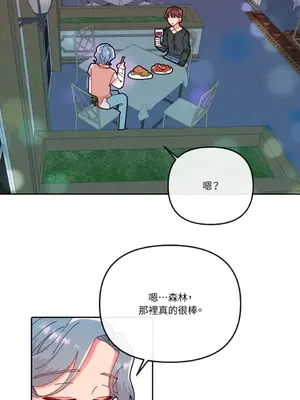 妳的肖像畫 1-40話[完結]_018025