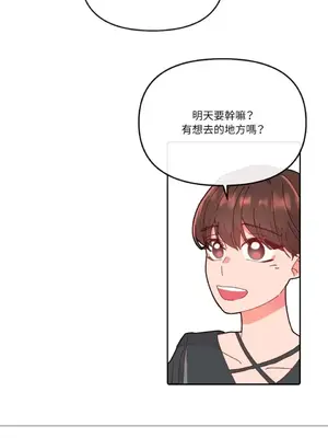 妳的肖像畫 1-40話[完結]_018026